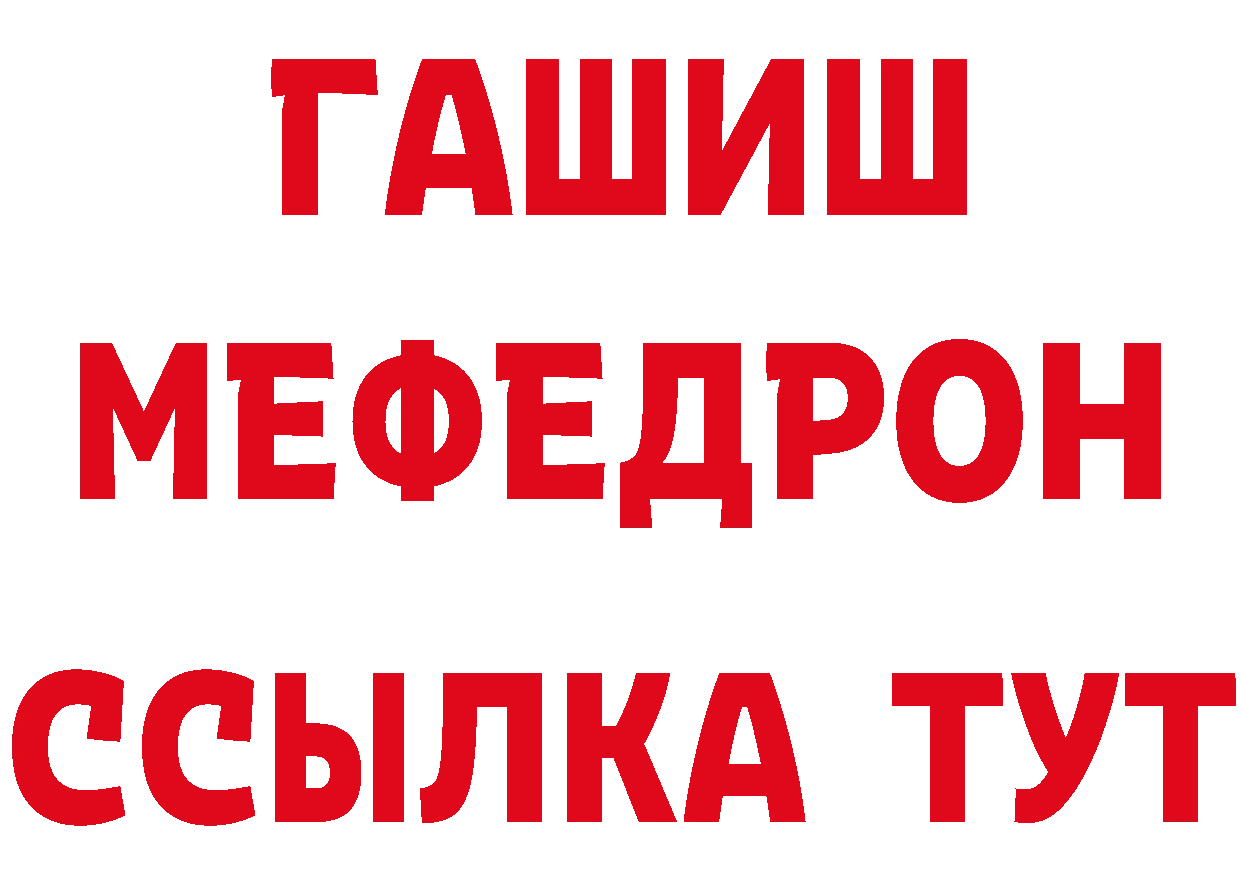 Бутират бутик маркетплейс мориарти блэк спрут Серов