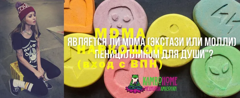 сайты даркнета состав  Серов  МДМА Molly 